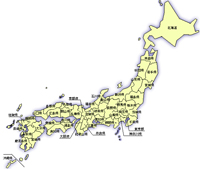 注册日本公司